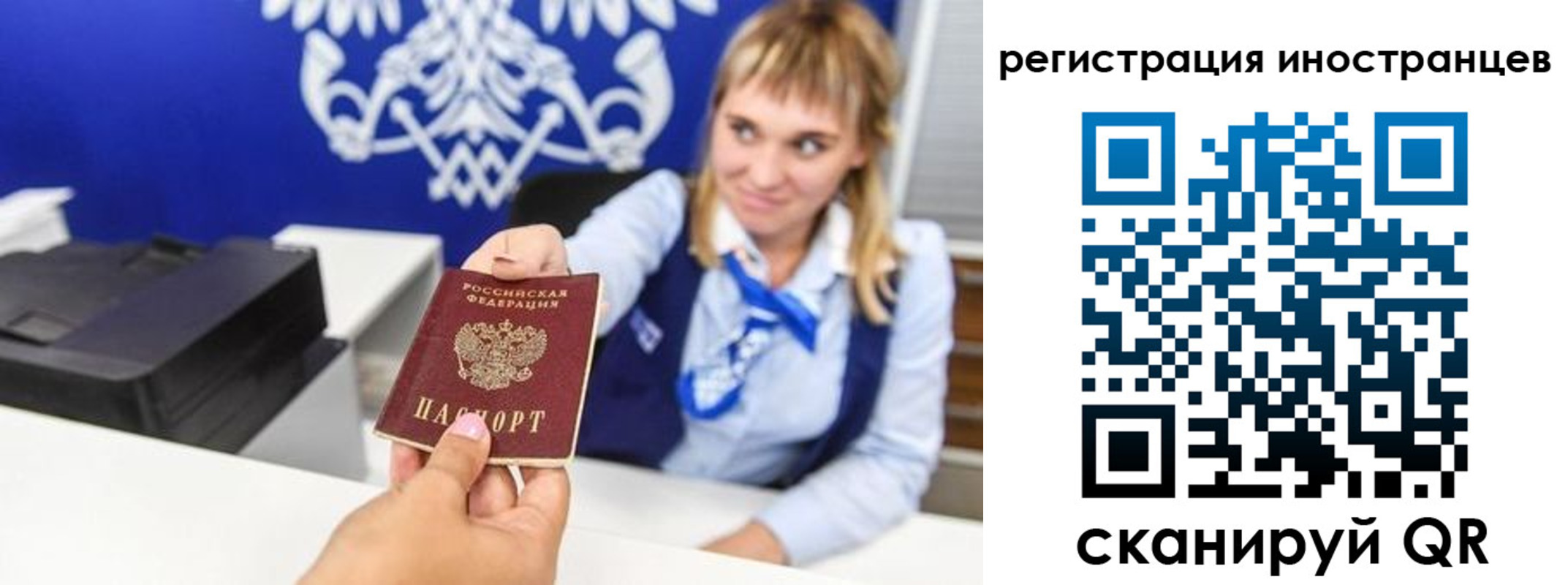 временная регистрация поиск в Твери