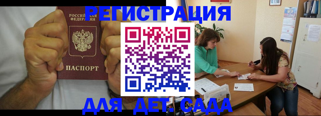 временная регистрация поиск в Твери