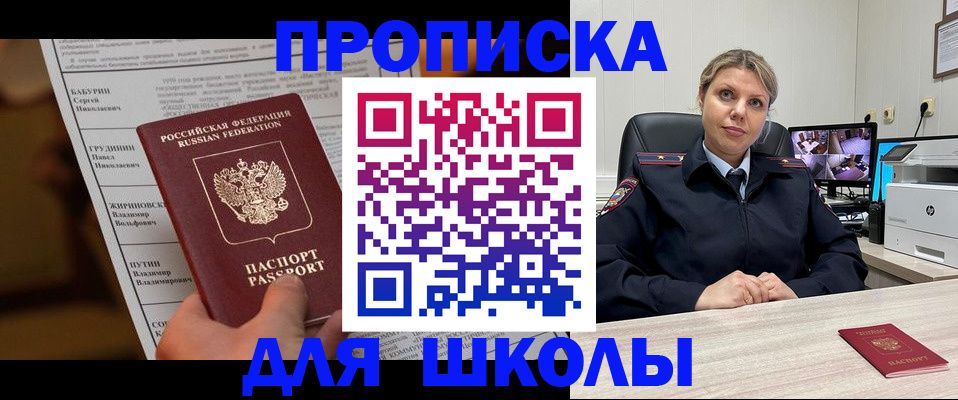 регистрация в Твери