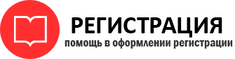 прописка в Твери id173417
